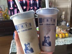 -蓝精灵饺子店