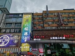 -黄兴南路步行商业街