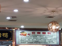 -清真•蜀风园(丁字沽总店)