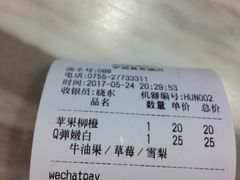 -混果汁(喜荟城店)