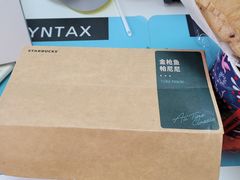 -星巴克(北京佳程广场店)