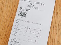 -比格比萨自助(延庆万达广场店)