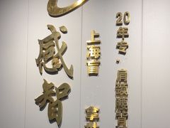 -感智盲人按摩·艾灸·肩颈SPA(岗厦店)