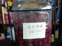 -江南人家(横店老字号)