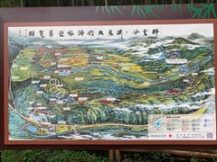 -宁波浙东大竹海景区