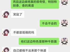 -小街曹师傅砂锅麻辣烫(亚泰大街店)