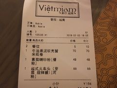 账单-CHINCHIN 青青·泰国料理(万象食家店)