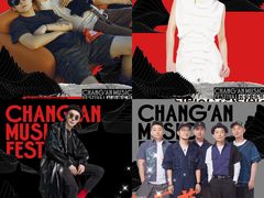 -大明宫国家遗址公园·御道广场