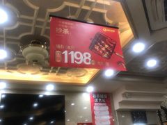 -瑞杰烧烤店·24小时营业(山东路店)