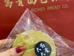 -富贵面包公司(运河店)