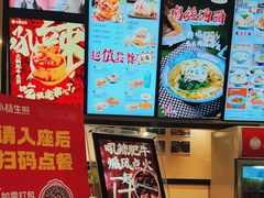 -小杨生煎(金山百联购物中心3楼店)