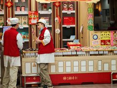 -北京稻香村(前门大街旗舰店)