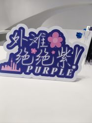 -黛莱皙护肤美妆