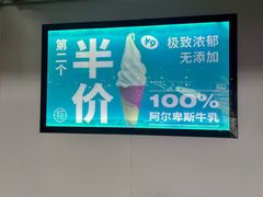 -欢饮(王府井总店)