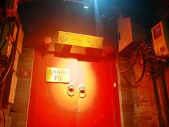 -丽江庭院之爱在路上(西单店)