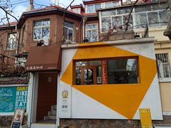 -长颈鹿咖啡(大学路店)