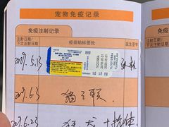 -半岛宠物医院24小时(科华中路店)