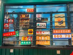 -孖记茶档·热腾茶餐(荔湾领展广场店)