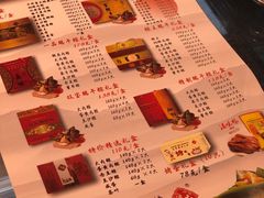 -五芳齋(云南南路店)