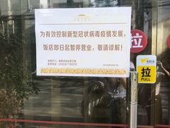 -陕西风味餐厅(陕西省驻京办店)