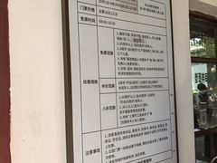 -秋霞圃