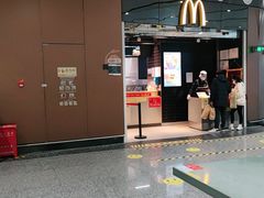 门面-麦当劳(北京大兴机场二层国内到达(安检外)店)