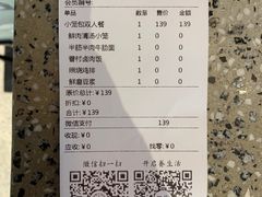 -桃园眷村(万象天地店)