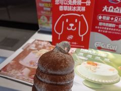 -DQ·蛋糕·冰淇淋(龙茗店)