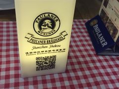 -Paulaner·德国帕拉娜自酿啤酒餐厅(海上世界店)