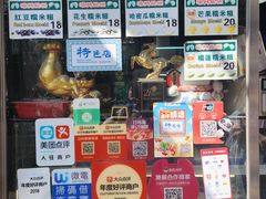 -澳门长洲糯米糍(柯打苏沙街店)