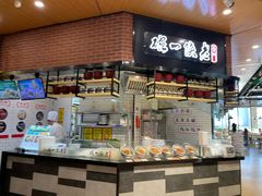 -老陕一碗(八达岭奥莱店)