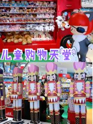 点击看大图 -Hamleys哈姆雷斯(东方福来德店)