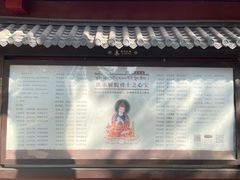 -护国法轮寺
