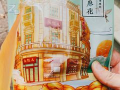 -皇饭儿·王润兴酒楼(河坊街店)