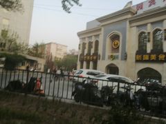 -巴依老爷新疆美食(清华东门店)