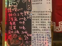 -老龙亭拉面店