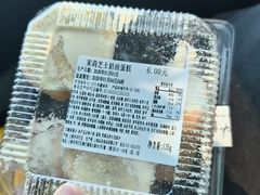 -来噻布布 Lets BUBU