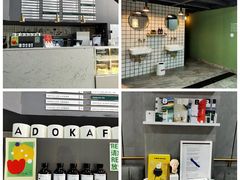 -ADO KAFE(大学城店)