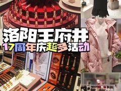 -王府井百货(中州中路店)