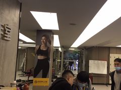 -琪航健身工作室(杨高南路地铁站店)