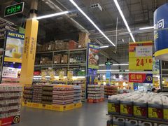 -麦德龙(湖里店)