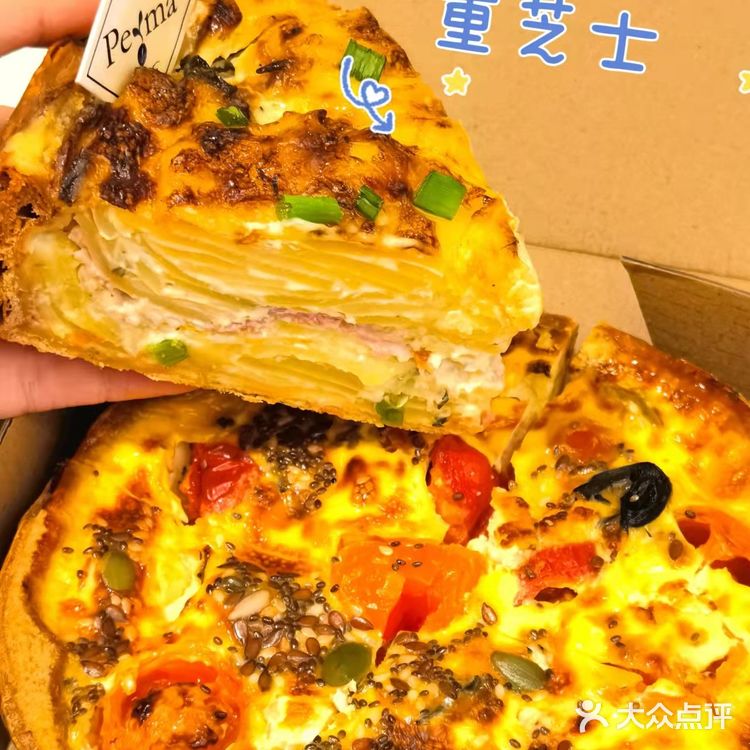 超厚重芝士烘培宝藏小店[糖果]