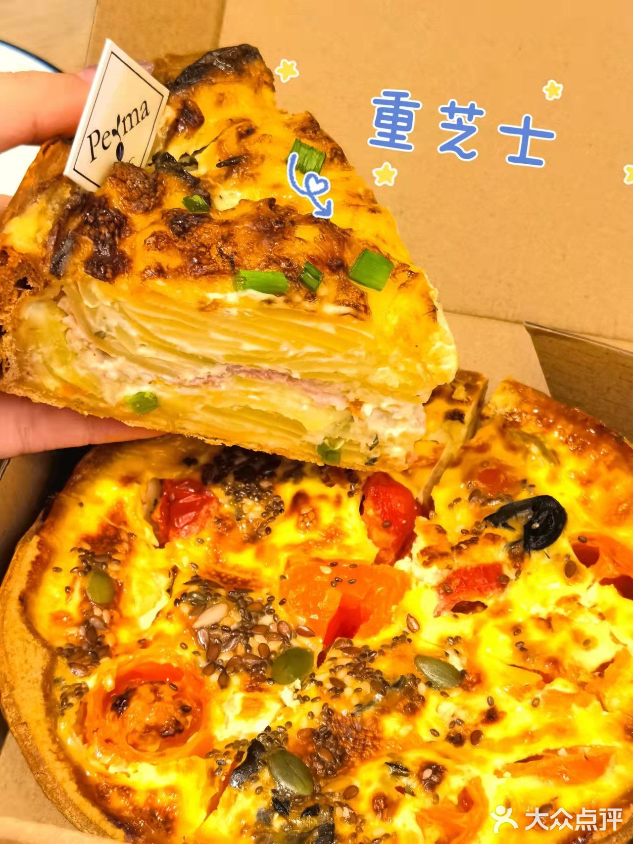 超厚重芝士烘培宝藏小店[糖果]