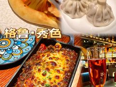 -格鲁·秀色Georgia’s Feast