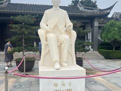 -梅园