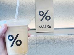 -% Arabica阿拉比卡咖啡(武康路店)