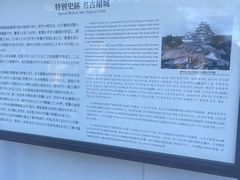 -名古屋城