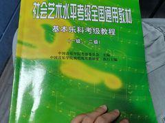 -大象音乐·吉他·架子鼓·声乐(双井店)