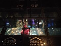 -上海环球金融中心云端足球盛典