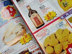 -大润发(浒关店)